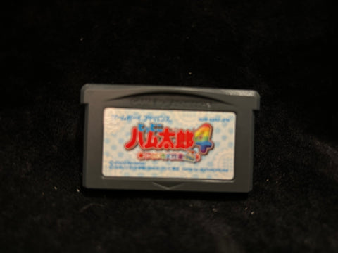 Totokko Hamtaro 4: Rainbow Rescue (Japanese) (Nintendo Game Boy Advance)