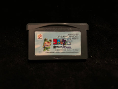 Croket! 2 Yami no Bank to Ban Joou (Japanese) (Nintendo Game Boy Advance)