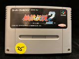 Fatal Fury 2 (Japanese) (Nintendo Super Famicom)