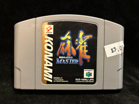 Mahjong Master (Japanese) (Nintendo 64)
