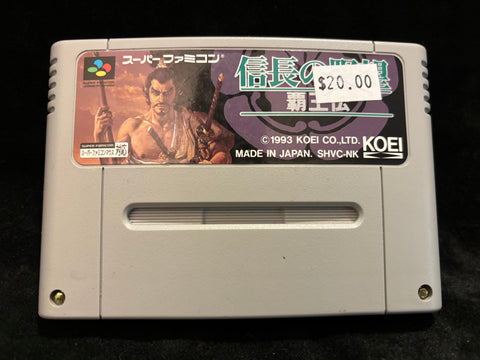 Nobunaga no Yabō: Haōden (Japanese) (Nintendo Super Famicom)
