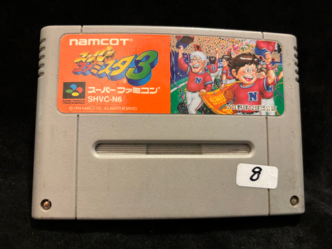 Super Famista 3 (Japanese) (Nintendo Super Famicom)