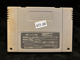 SEIKEN DENSETSU 2 (Japanese) (Nintendo Super Famicom)