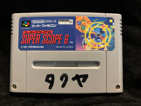 Super Scope 6 (Japanese) (Nintendo Super Famicom)