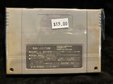 Super Robot Wars EX (Japanese) (Nintendo Super Famicom)