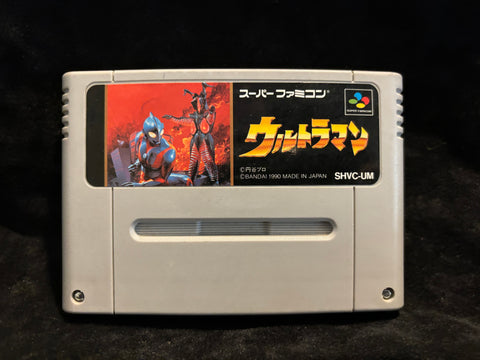Ultraman (Japanese) (Nintendo Super Famicom)