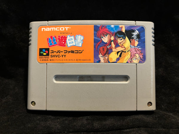 Yu Yu Hakusho (Japanese) (Nintendo Super Famicom)