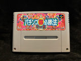Popful Mail (Japanese) (Nintendo Super Famicom)