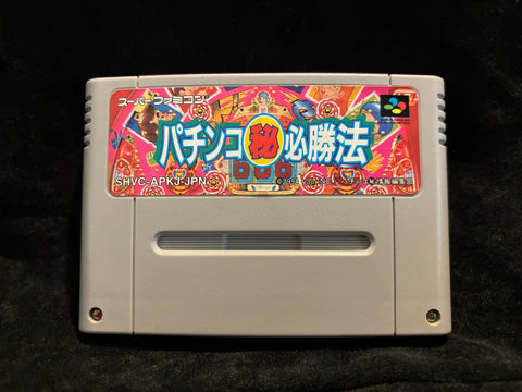 Popful Mail (Japanese) (Nintendo Super Famicom)