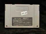 Popful Mail (Japanese) (Nintendo Super Famicom)