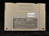 Final Fantasy VI (Japanese) (Nintendo Super Famicom)