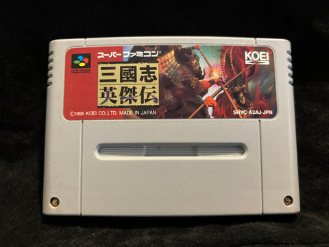 Sangokushi Eiketsuden (Japanese) (Nintendo Super Famicom)