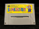 Super Mario All-Stars (Japanese) (Nintendo Super Famicom)