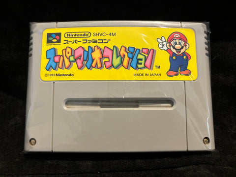 Super Mario All-Stars (Japanese) (Nintendo Super Famicom)