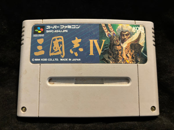 Romance of the Three Kingdoms IV: Wall of Fire (Japanese) (Nintendo Super Famicom)