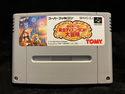 Mickey Tokyo Disney Land Adventure (Japanese) (Nintendo Super Famicom)
