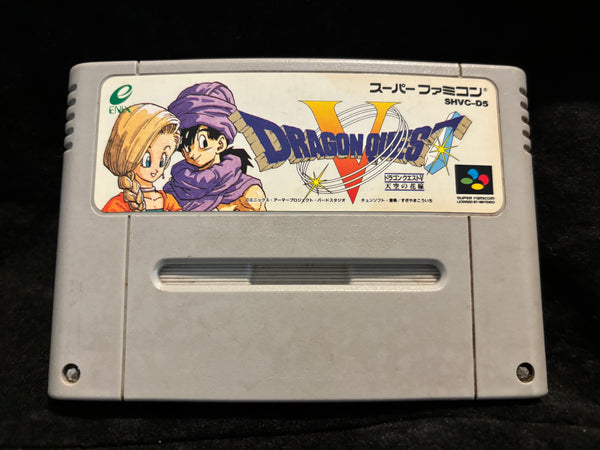 Dragon Quest V (Japanese) (Nintendo Super Famicom)