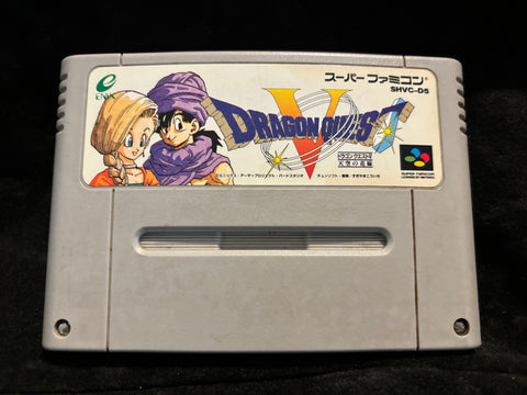 Dragon Quest V (Japanese) (Nintendo Super Famicom)