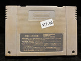 Dragon Quest V (Japanese) (Nintendo Super Famicom)