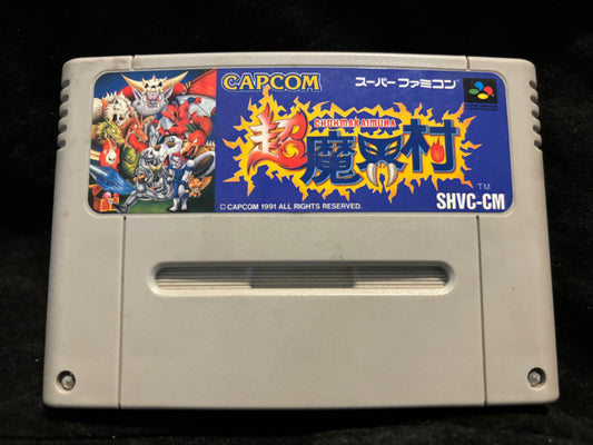 Chou Makaimura -Super Ghouls 'n Ghosts (Japanese) (Nintendo Super Famicom)