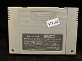 Date Kimiko no Virtual Tennis (Japanese) (Nintendo Super Famicom)