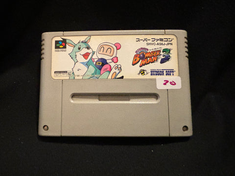 Super Bomberman 3 for Nintendo Super Famicom (Japanese)