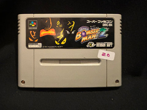 Super Bomberman 2 for Super Famicom (Japanese)