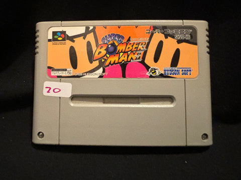 Super Bomberman (Nintendo Super Famicom) (Japanese)