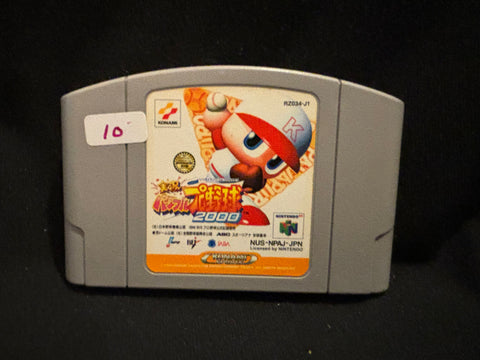 Jikkyo Powerful Pro Baseball 2000 (Nintendo 64) (Japanese)