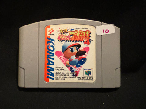 Jikkyou Powerful Pro Yakyuu 4 (Nintendo 64) (Japanese)
