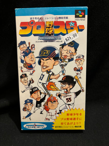Pro Yakyuu Star (In Box) (Nintendo Super Famicom) (Japanese)