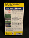 Excite Stage '95 Soccer (In Box) (Nintendo Super Famicom) (Japanese)