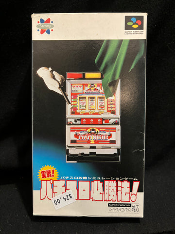 Jissen Pachi-Slot Hisshouhou! (In Box) (Nintendo Super Famicom) (Japanese
