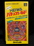 Heiwa Pachinko World (In Box) (Nintendo Super Famicom) (Japanese)
