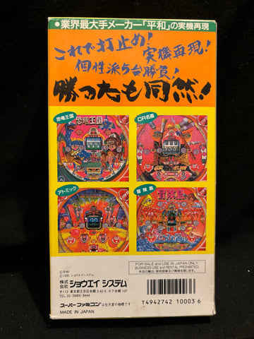 Heiwa Pachinko World (In Box) (Nintendo Super Famicom) (Japanese)