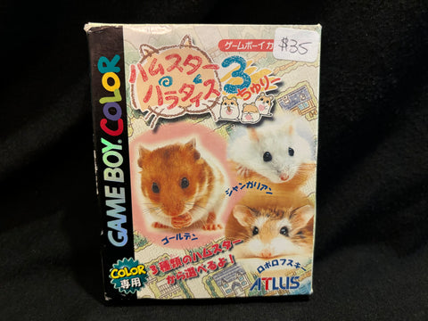 Atlus Hamster Paradise 3