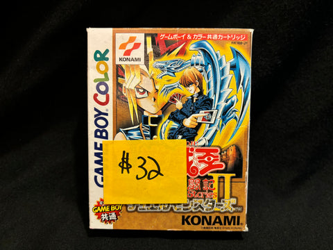 Yu-Gi-Oh Duel Monsters 2 (Game Boy Color) (Japanese)