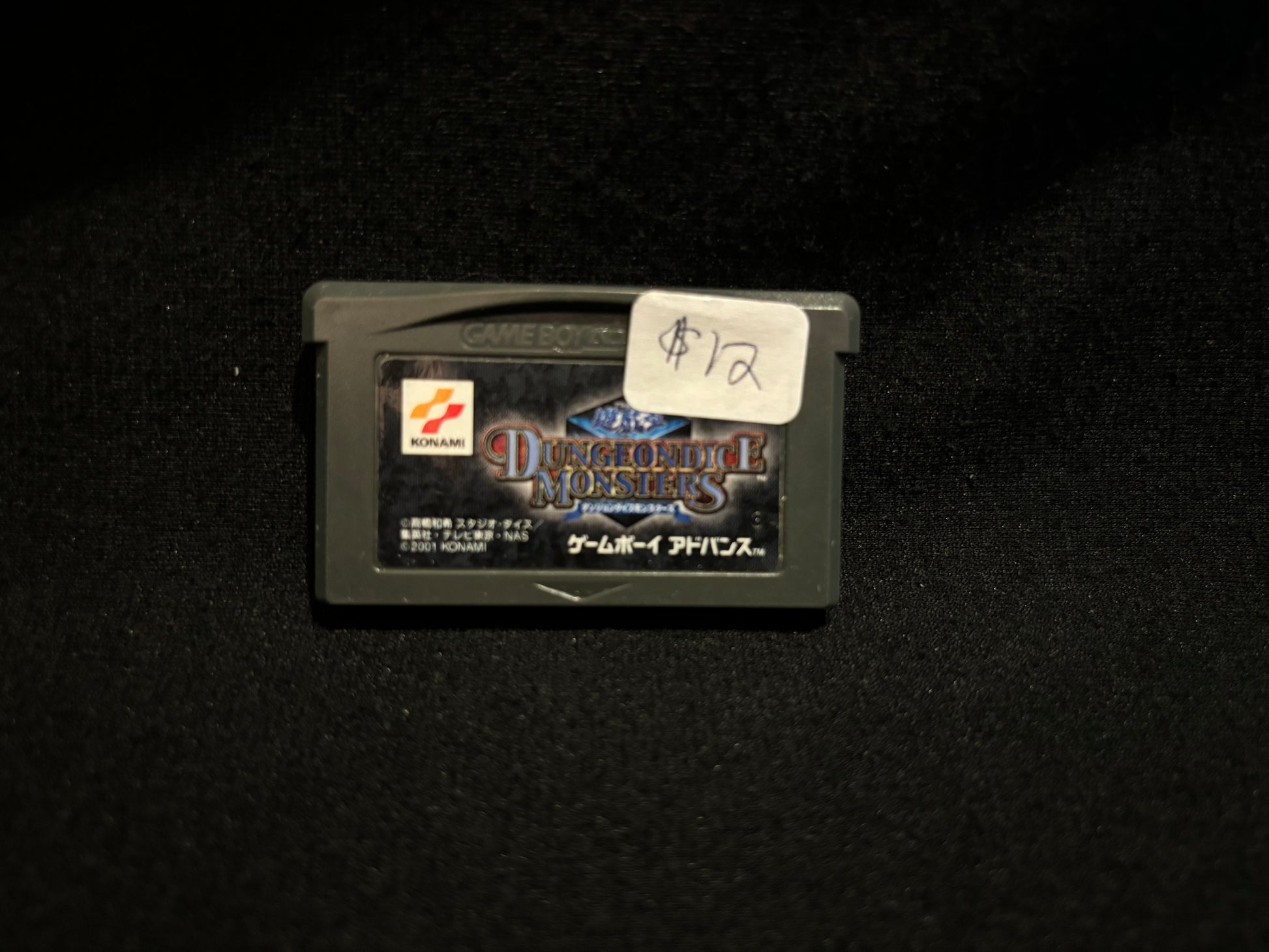 gba yugioh dungeon dice monsters Yugioh Dungeon Dice Monsters (Game Boy Advance) (Japanese) – SnarkFish T-Shirts
