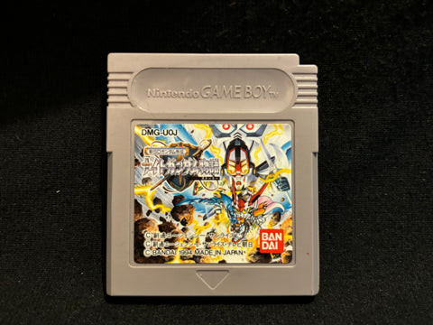 Shin SD Gundam Gaiden: Knight Gundam Monogatari (Game Boy) (Japanese)