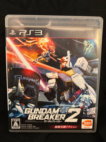 Gundam Breaker 2 (PlayStation 3) (Japanese)