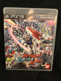 Mobile Suit Gundam: Extreme VS (Playstation 3) (Japanese)