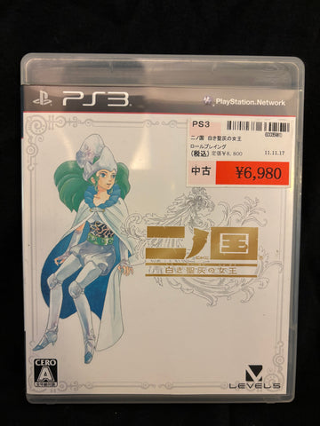 Ninokuni: Shiroki SEIHAI No Joou (Playstation 3) (Japanese)