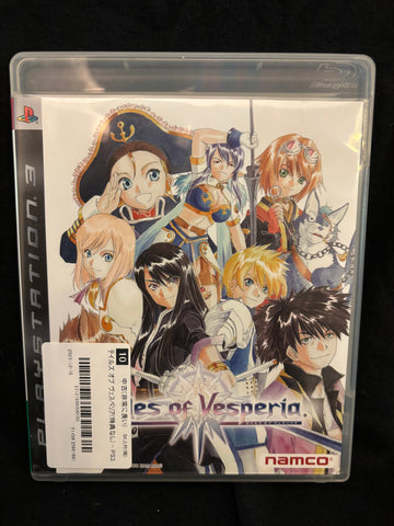 Tales of Vesperia (Playstation 3) (Japanese)