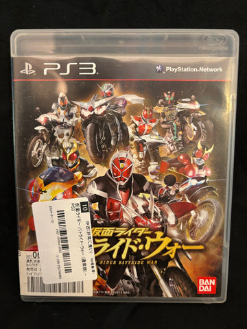 Kamen Rider: Battride War (Playstation 3) (Japanese)