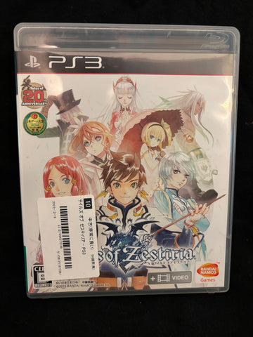 Tales of Zestiria (Playstation 3) (Japanese)