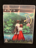 Suigetsu 2 (Playstation 3) (Japanese)