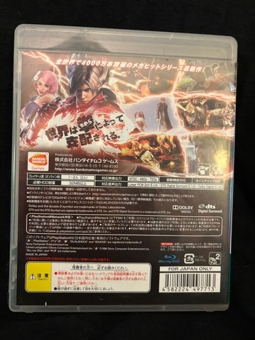 Tekken 6 (Playstation 3) (Japanese)