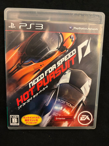 Need for Speed: Hot Pursuit (Playstation 3) (Japanese)