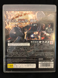 Devil May Cry 4 (Playstation 3) (Japanese)