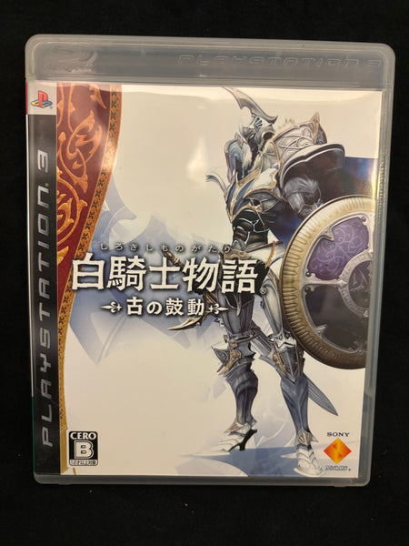 White Knight Chronicles (Playstation 3) (Japanese)